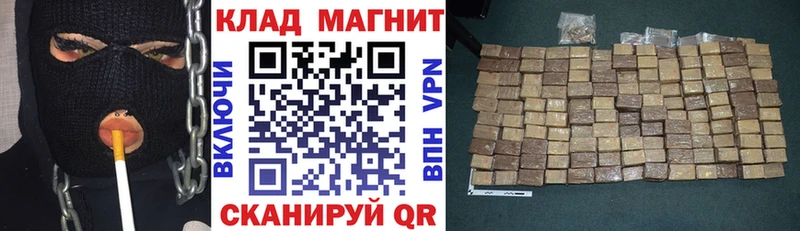 Как найти наркотики Мантурово СК  Метадон  Амфетамин  Псилоцибиновые грибы  Гашиш  МАРИХУАНА  МЕФ 