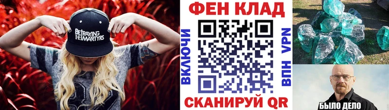 АМФ Розовый  OMG онион  нарко площадка как зайти  где купить   Мантурово 