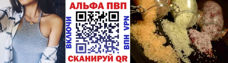 Alpha-PVP мука  Мантурово 