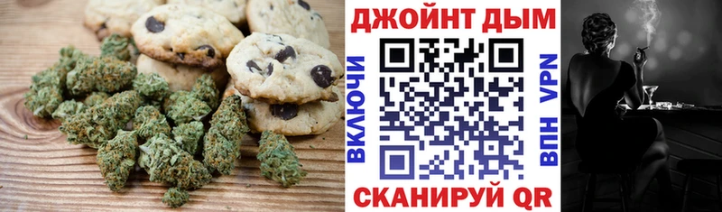 MEGA ссылка  Мантурово  Печенье с ТГК конопля  наркота 