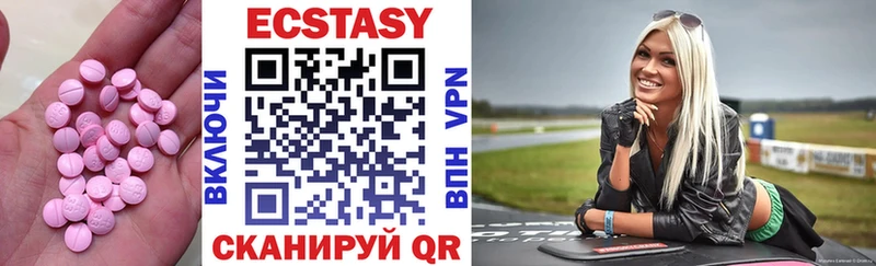 Ecstasy 99%  Мантурово 