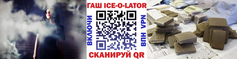 сколько стоит Мантурово ГАШ Cannabis