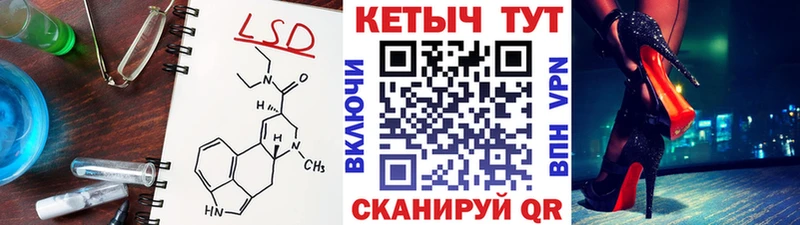 нарко площадка Telegram  Мантурово  Кетамин VHQ 