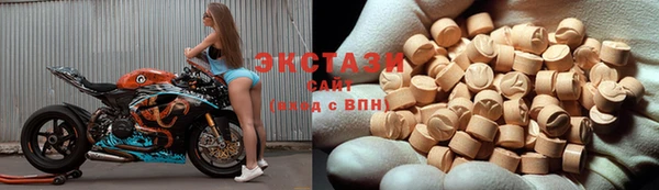ПСИЛОЦИБИНОВЫЕ ГРИБЫ Лабытнанги