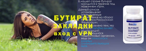 соль ск Бабаево