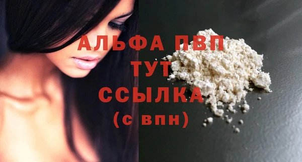 круглые Лагань