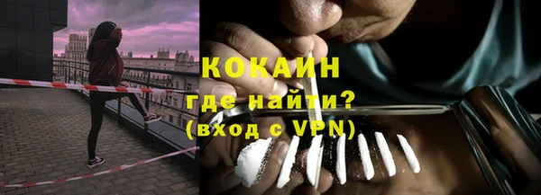 соль ск Бабаево
