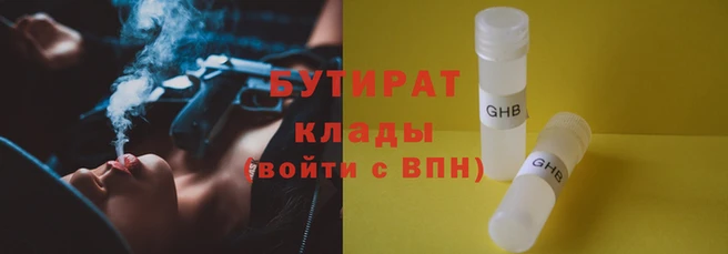 дмт Ладушкин