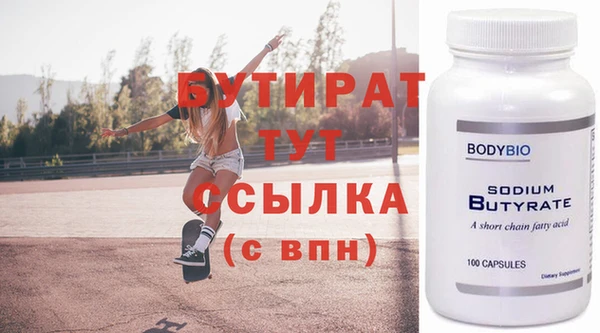 2c-b Аша