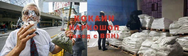 соль ск Бабаево