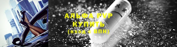 соль ск Бабаево