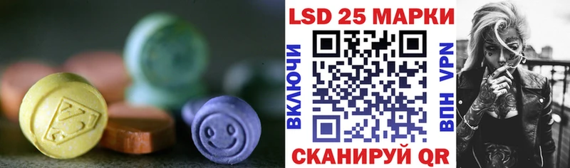 LSD-25 экстази ecstasy  купить закладку  Мантурово 