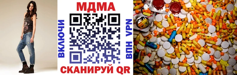МДМА crystal  Мантурово 