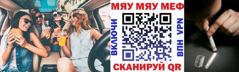 что такое наркотик  маркетплейс Telegram  Мефедрон mephedrone  Мантурово  ссылка на мегу tor 