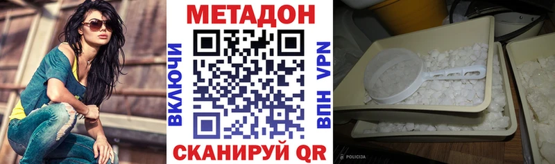 купить  сайты  Мантурово  МЕТАДОН мёд 