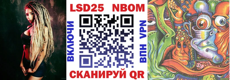 Наркотические марки 1,5мг  ссылка на мегу зеркало  Мантурово  купить  цена 