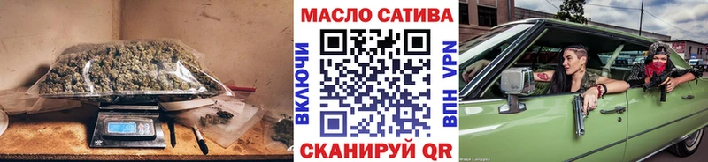 купить наркотик  Мантурово  Дистиллят ТГК жижа 