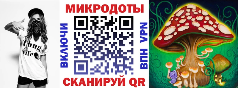 Псилоцибиновые грибы MAGIC MUSHROOMS  ссылка на мегу ONION  Мантурово  наркота 