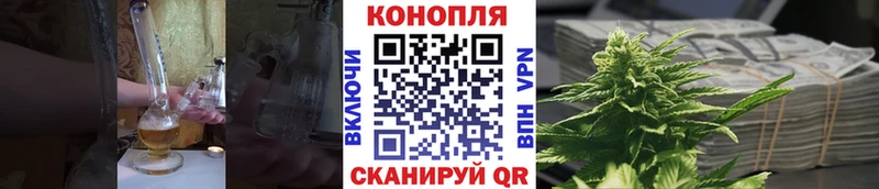 купить наркотик  Мантурово  Марихуана план 